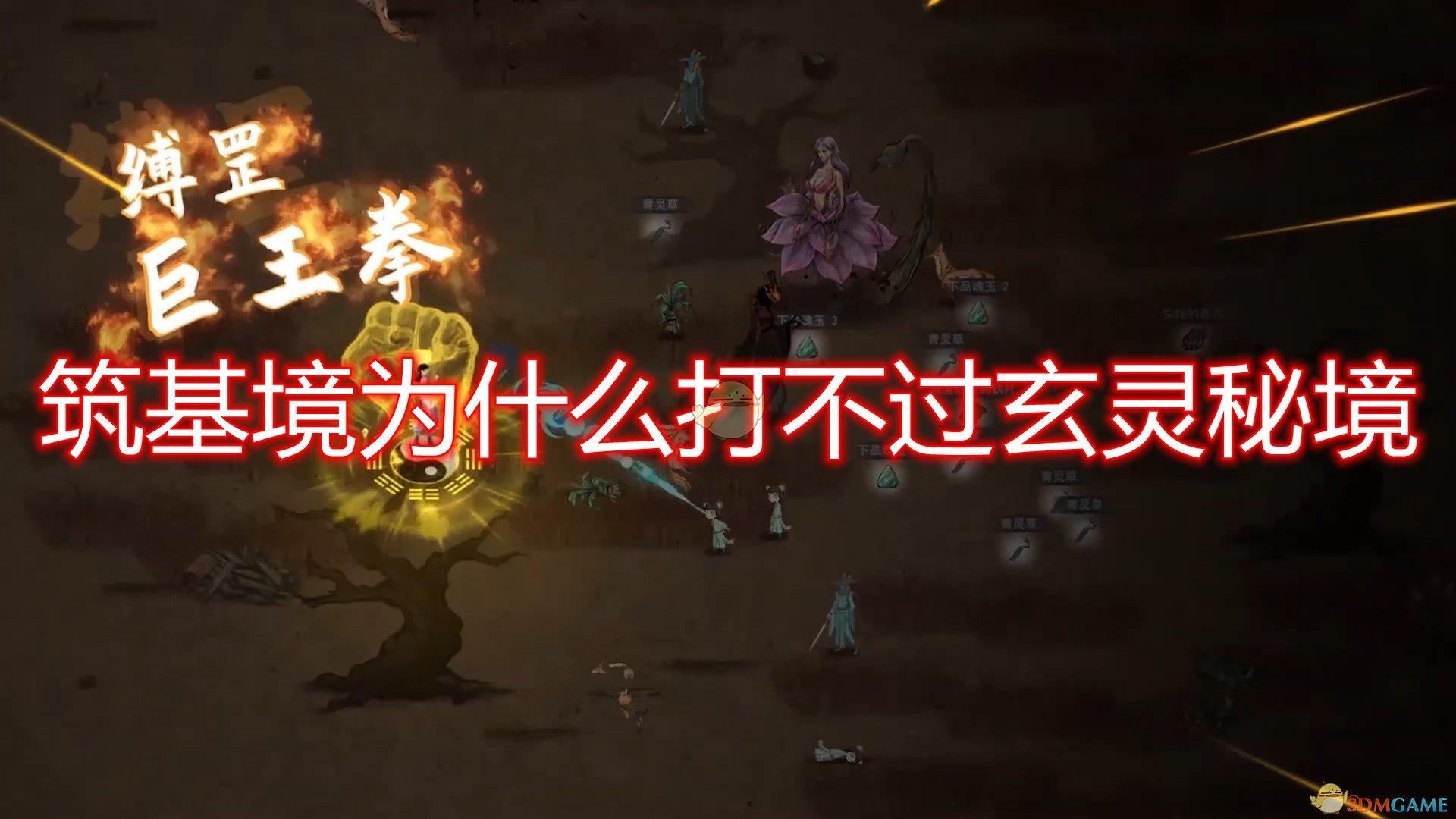避难所逃生