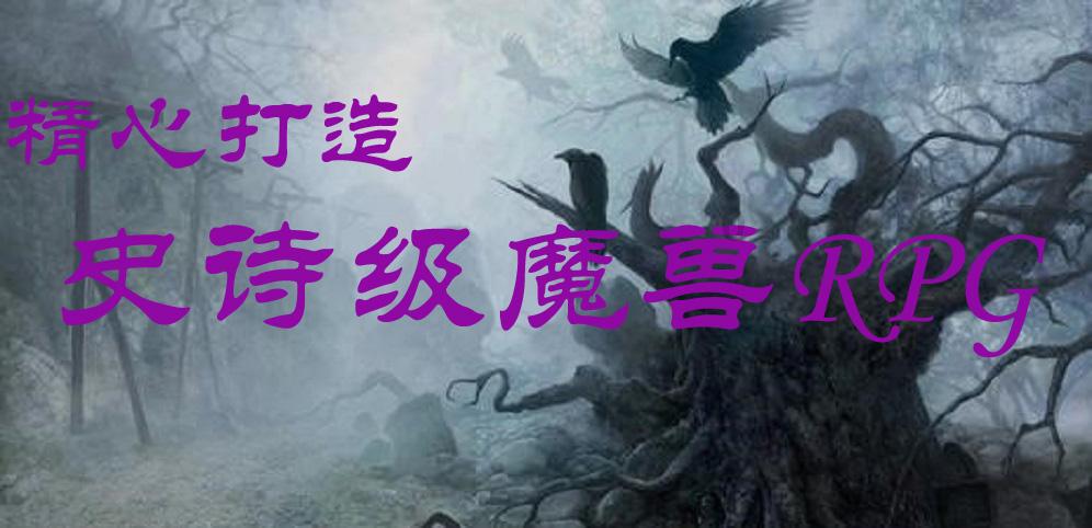 犀牛森林大逃生