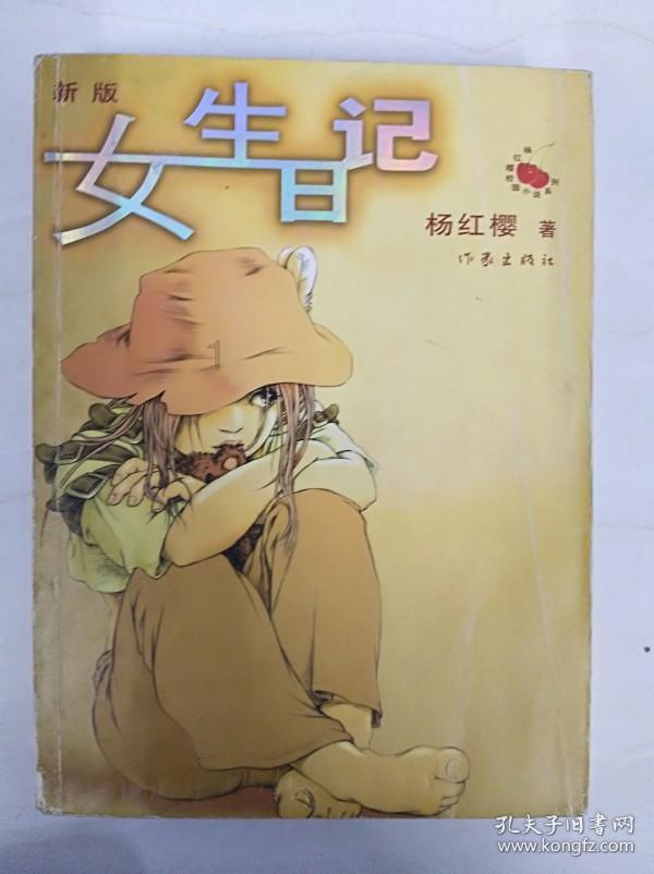 扶摇皇后古风装扮