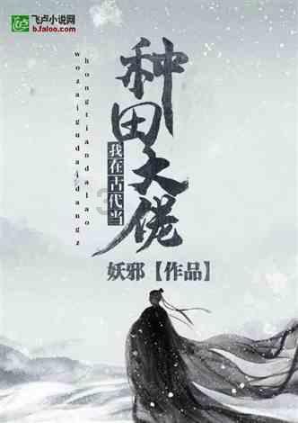 拯救可爱小怪