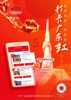 数数救伙伴